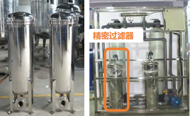 養(yǎng)豬場凈水設(shè)備,工藝流程